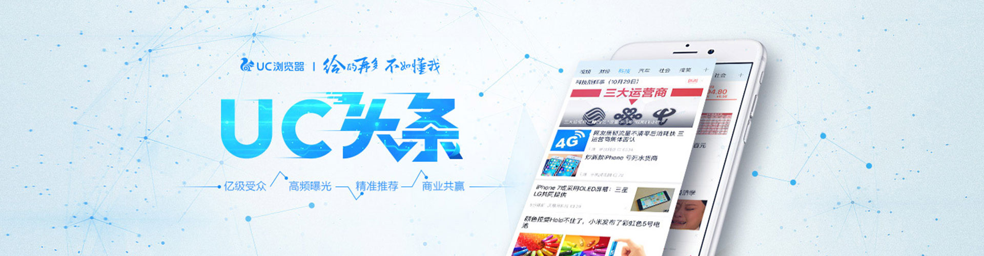 霍邱百度竞价开户