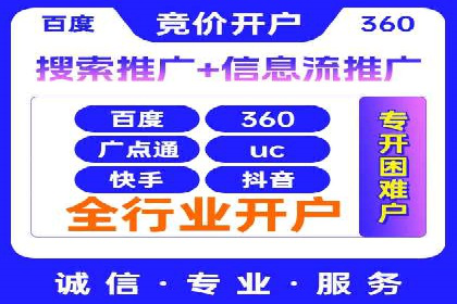 百度竞价公司之关键词选择与优化实战案例